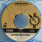 JPN Guardian Heroes SEGA SATURN Game Disc Only JAPAN IMPORT Tested SHIPS USA