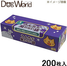 BOS Cat Odor Proof Bags S 200 Blue Pet Waste Litter Japan 6144
