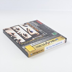 Sega Saturn DEAD OR ALIVE Limited Edition DOA GOOD * 0922 ss
