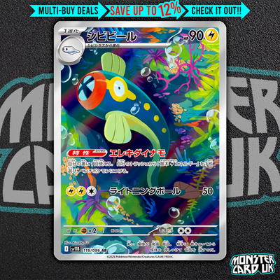 #ad Pokemon Eelektrik AR 118 086 SV11B Black Bolt Card Japanese MINT GBP 5.03