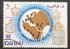 Dubai 1971 International Telecommunication Union Map  Theme Used  1v 