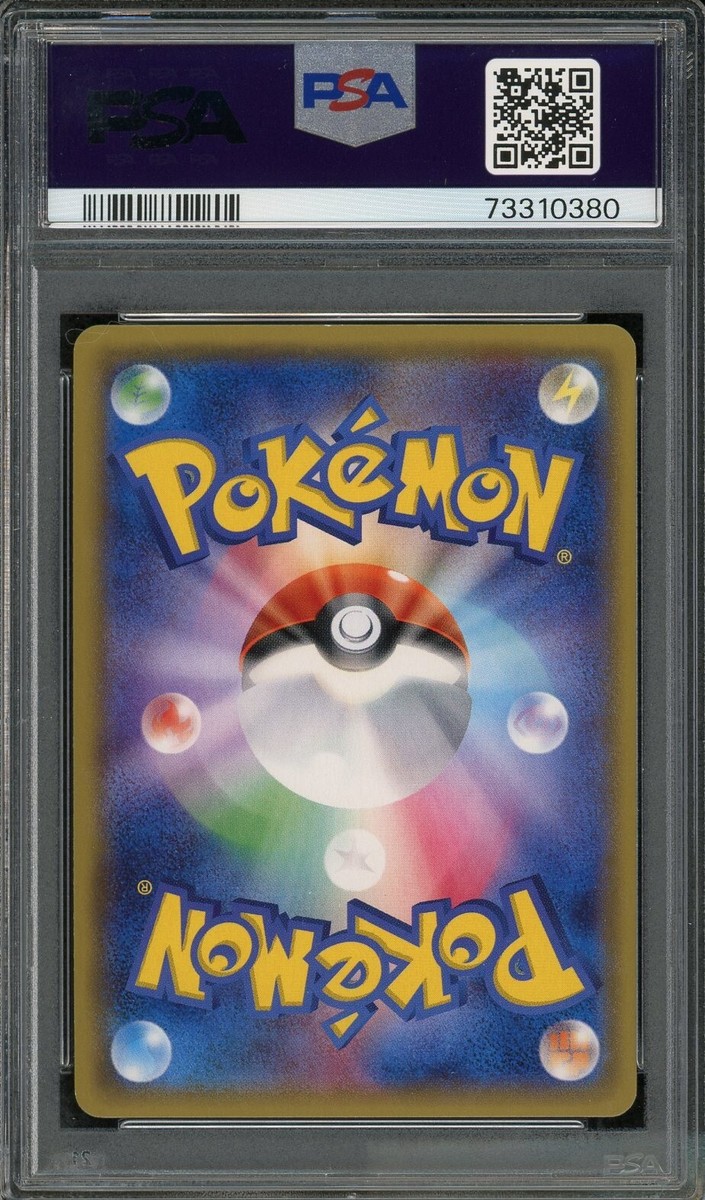 2017 PSA 9 Pokemon Japanese Best of XY Greninja Reverse Holo 027