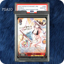 PSA 10 Weiss Schwarz Azur Lane Aquila Signed Gold Signature 085 SP Foil