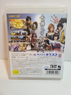 戦国BASARA3 PS3 Amazon.com: Sengoku Basara 3 Utage [Japan Import] : Video Games