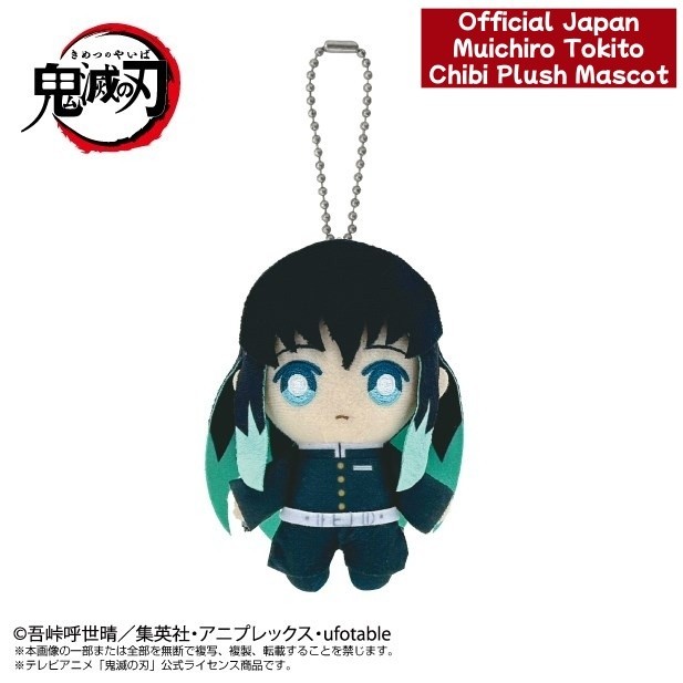 Llavero mascota de peluche Demon Slayer Muichiro Tokito Bandai Namco Nui 4,7 pulgadas Japón