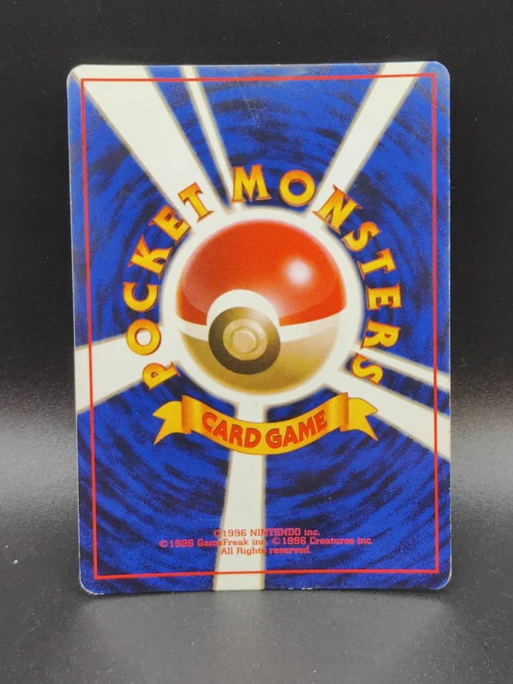 Gengar Mystery of the Fossils Holo (Japanese) (MP) - Image 3 of 4