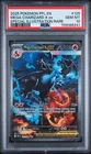 2025 POKEMON PFL SPECIAL ILLUSTRATION RARE #125 MEGA CHARIZARD X EX PSA 10