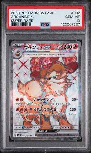 2023 POKEMON JPN SV1V-VIOLET EX SUPER RARE #092 ARCANINE EX PSA 10