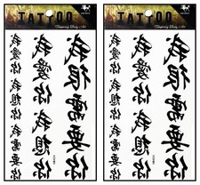 Tattoos 2 Sheets Chinese Japanese Letters text Temporary Tattoos Stickers Fak...