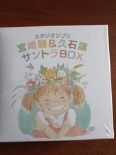 Studio Ghibli Soundtrack Box 13 CD Set Hayao ...