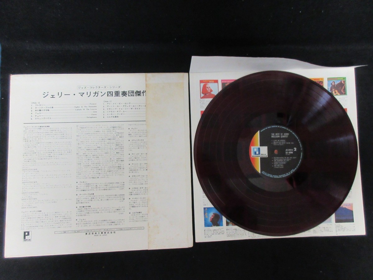 Gerry Mulligan Quartet Japan Red Vinyl LP w OBI JR-8094 Early 70's