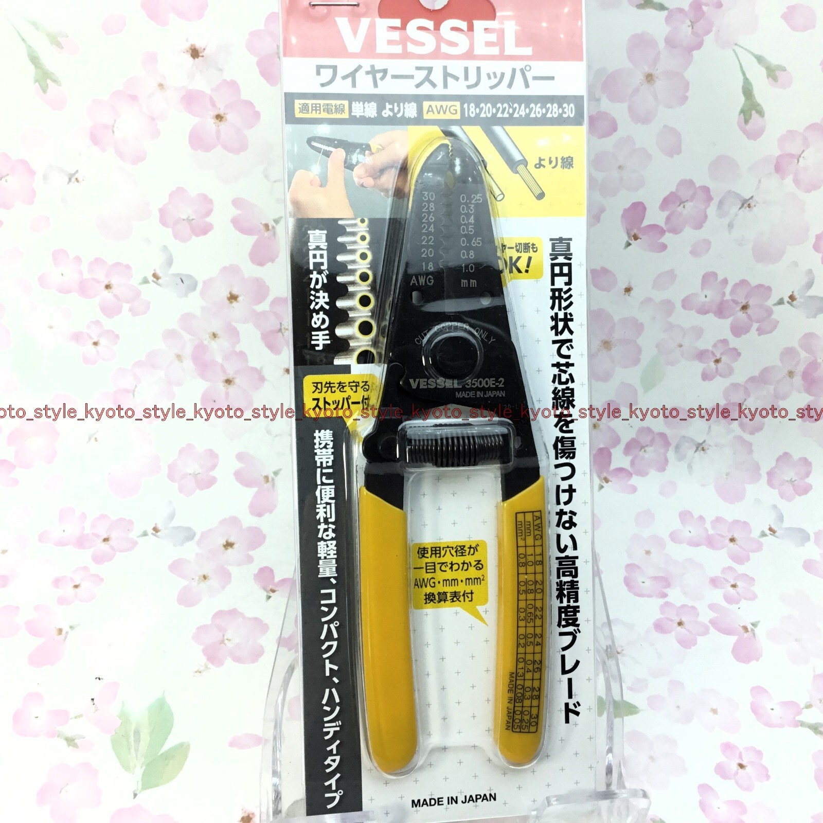 Vessel 3500E-2 Spella Cavi Universale Mini Micro Pinze Strumento 14115 JP Import