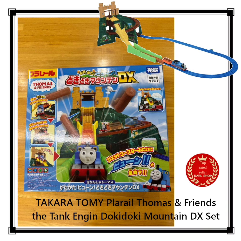 TAKARA TOMY Plarail Thomas & Friends the Tank Engin Dokidoki