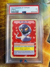 Arbok Topsun Numberless Error Blue Back PSA3