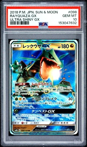2018 POKEMON JAPANESE SUN & MOON ULTRA SHINY GX #098 RAYQUAZA GX PSA 10