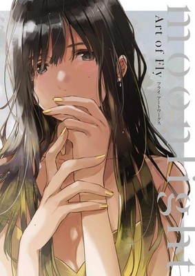 Moonlight Fly Art Works Illustration Collection Book Anime Art Japan