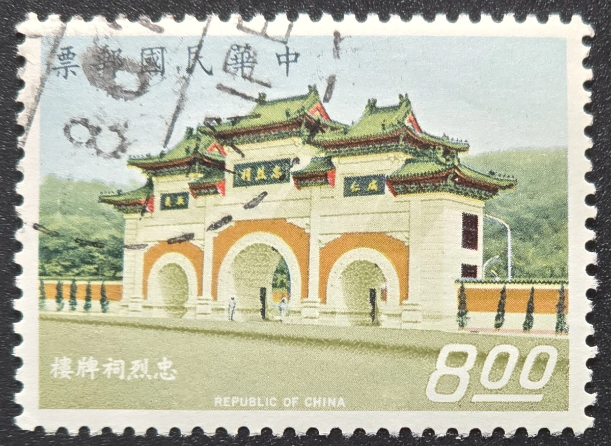 中国邮票| eBay