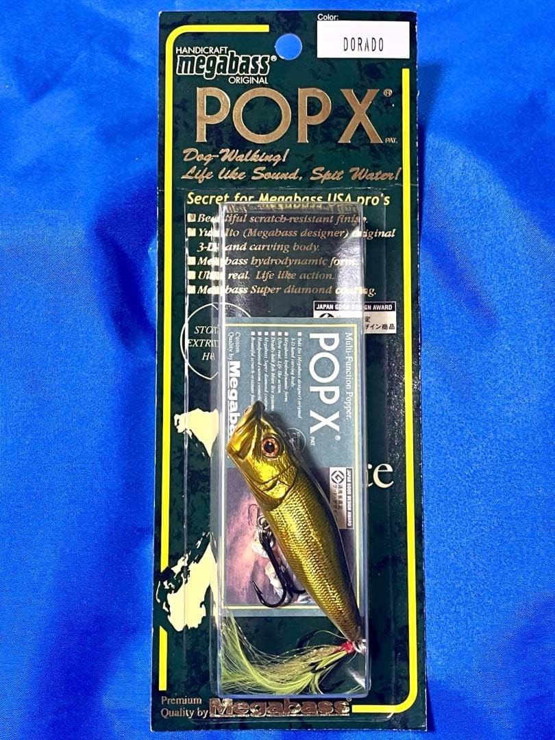 Megabass POP X 4 Piece Set Topwater Lures New Unopened Rare Collectible - Image 6