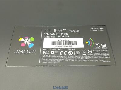 WACOM Intuos Pro Special Edition PTH-651 S1 Silver Computer PC