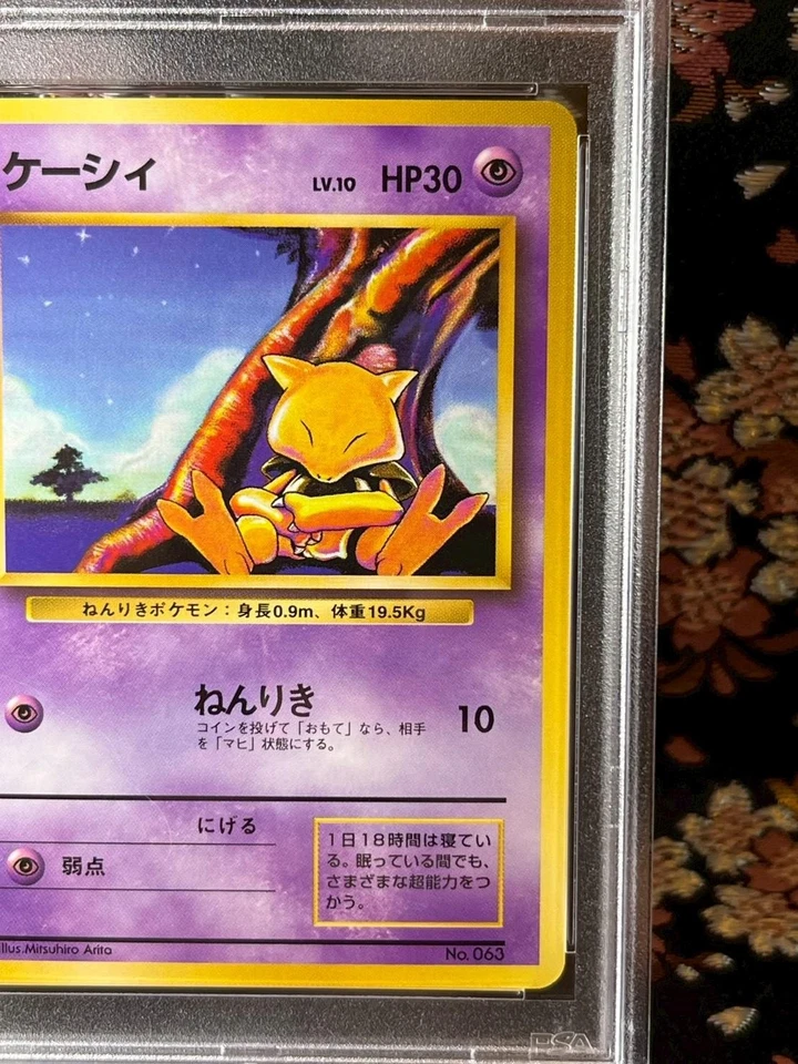 No Rarity Symbol PSA 9] Abra 063 Base Set 1st ED Holo Japanese Pokemon Card - Image 4 of 4