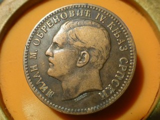 SERBIE 10 PARA 1879 RARE & BELLE QUALITE TB /TB !