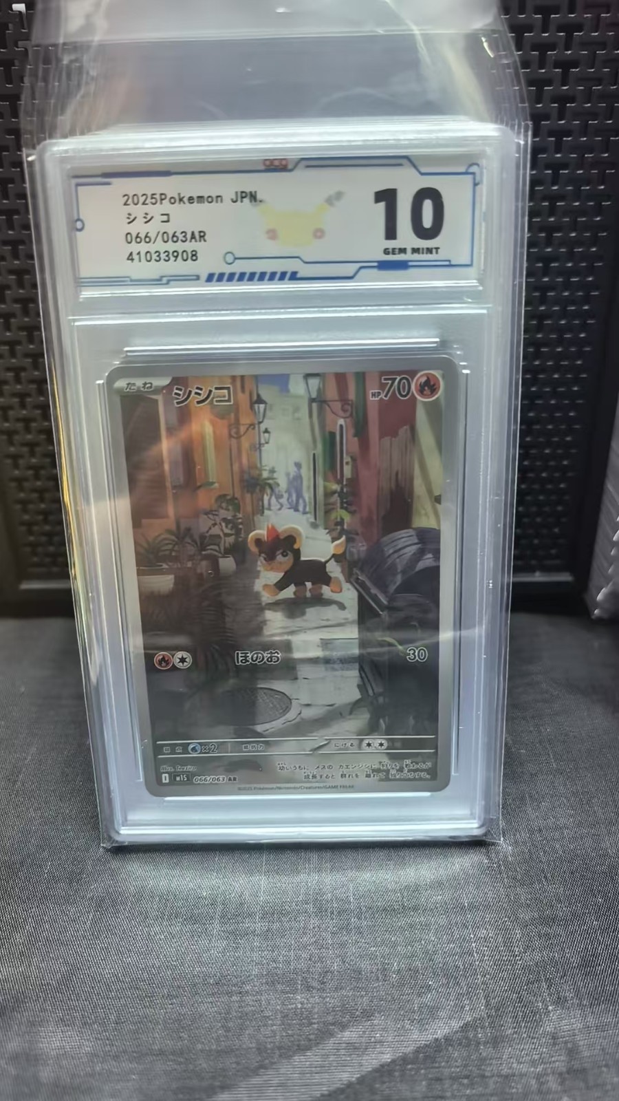 GRADE 10 23-66 2025 Litleo AR 066/063 M1S Mega Symphonia Japanese Pokemon Card