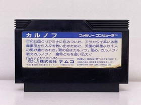 Karnov Famicom Cartridge Only Used Tested Authentic Japanese ver Game