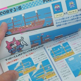 Mappy Land Hisshou Kouryakuhou Guide Book 1986 Nintendo Famicom FC NES Namco