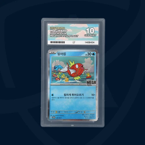 Ace 10 - Pokemon Korean Mega Festa 2026 Magikarp Promo Card 040/M-P Exclusive