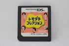 Tomodachi Collection (Japanese) - Nintendo DS [Cartridge Only]