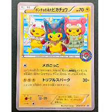 世界33枚 PSA10 オーダイル LV.53 2007 191 11 世界33枚 PSA10 オーダイル LV.53 2007 191 11 PSA 10 Gem Mint M