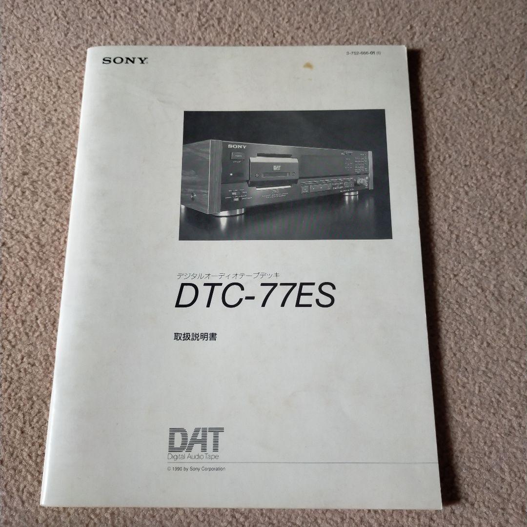 Dat Deck Sony Dtc77Es eBay