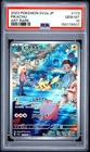 PSA 10 Pikachu 173/165 Art Rare Sv2a 151 Pokemon Japanese Card