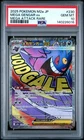 2025 POKEMON JAPANESE MEGA DREAM EX MEGA ATTACK RARE #230 MEGA GENGAR EX PSA 10