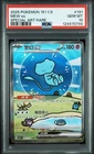 PSA 10 - 2025 Pokemon Card 151 Surprise Bubble Mew Ex 191/151 SAR Chinese