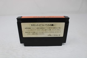 Hyper Olympic Famicom NES Japan region Lock