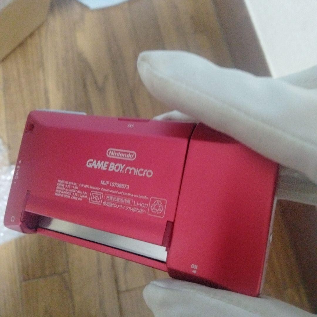 mother1＋2 mother3 セット MOTHER1+2 MOTHER3のセット （MOTHER3、MOTHER1+2セット）