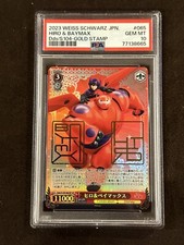 PSA 10 Weiss Schwarz Disney 100 Dds/S104 065 SP Hiro Baymax SP Gold Stamp