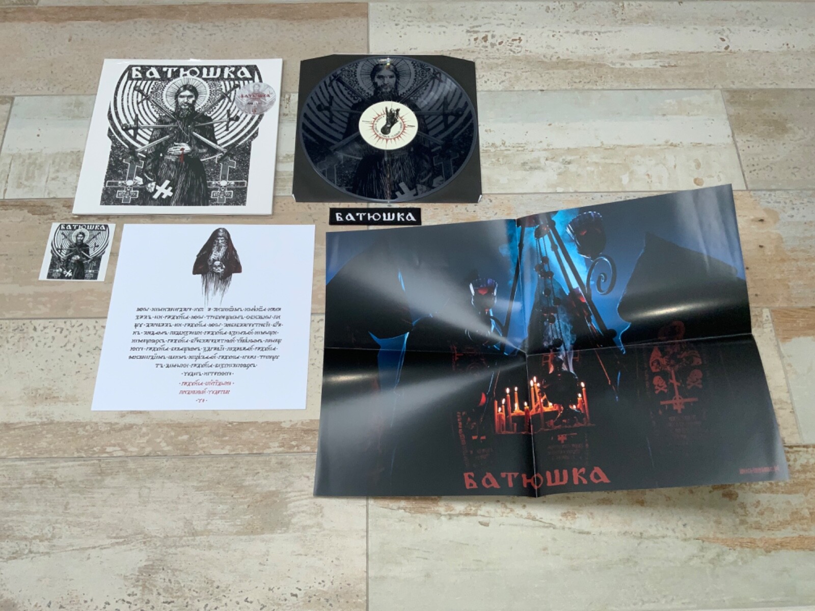 Batushka PACKOL / RASKOL  rare NUMBERED LIMITED DIE HARD EDITION 12” CLEAR VINYL