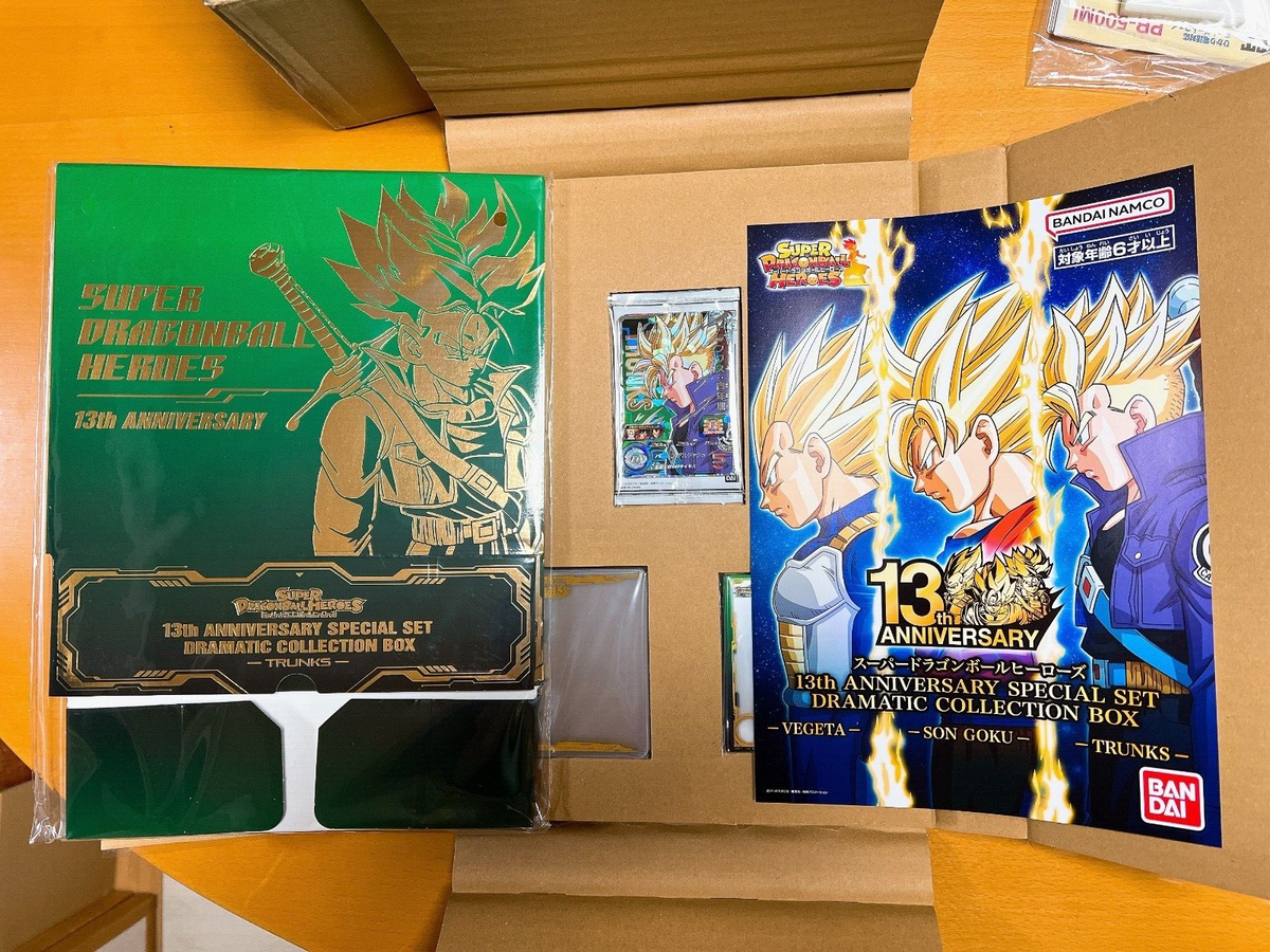 Super Dragon Ball Heroes 13th ANNIVERSARY SPECIAL SET Super Dragon Ball Heroes 13th ANNIVERSARY SPECIAL SET
