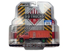 CHASE 1980 Chevrolet C-70 Grain Truck Diecast 1:64 Scale Model Greenlight 45150A