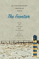 The Frontier | Taschenbuch | Englisch (2017) | Kartoniert / Broschiert