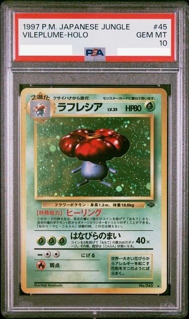 PSA 10 Pokemon Card Vileplume Holo Jungle Old Back 1997 045 Japanese