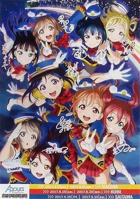 Love Live!Sunshine!Aqours 2nd B2 Poster