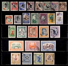 LIBERIA: CLASSIC ERA STAMPS OFFICIALS