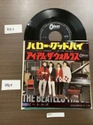 The Beatles - Hello Goodbye - JAPAN 7" 45rpm Record Vinyl[R0261]8b4