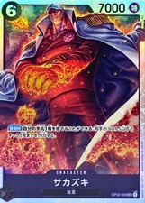 one piece card game uta collection One Piece Premium Card Collection Uta – Yuranka games main image 0