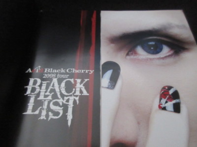 AcidBlackCherry／yasu／単行本「BLACK BOX」 Amazon.co.jp: BLACKBOX : AcidBlackCherry: 本