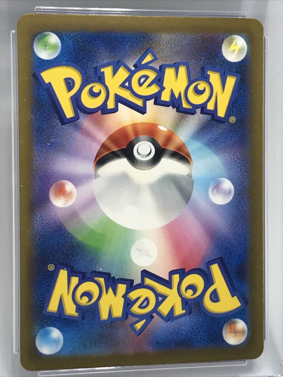 CGC 10 PRISTINE Raichu Holo 009/032 Japanese Classic CGC 10 PRISTINE Raichu Holo 009/032 Japanese Classic