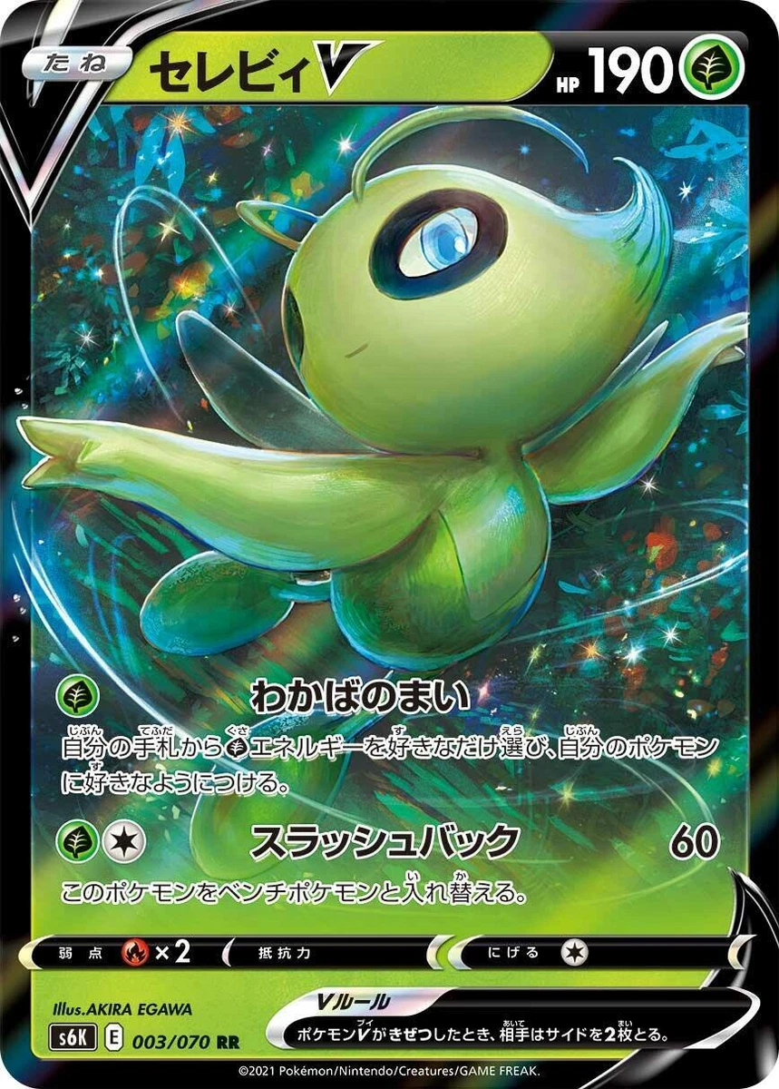 Celebi V Pokémon TCG Cards for sale | eBay